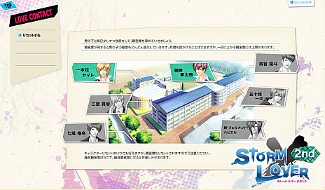 ꡼ No.007Υͥ / STORM LOVER 2ndȯ620˷ꡣΤΡֺ㥵פɷŪʥǽǤ륪ץ˥󥰥ࡼӡ