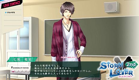 ꡼ No.008 | STORM LOVER 2ndȯ620˷ꡣΤΡֺ㥵פɷŪʥǽǤ륪ץ˥󥰥ࡼӡ