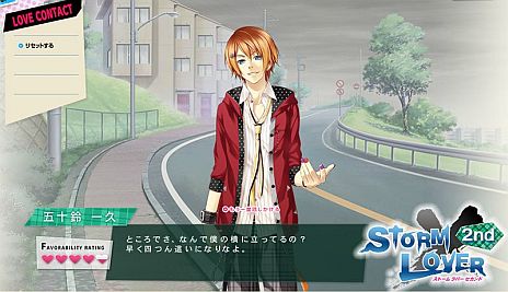 ꡼ No.011 | STORM LOVER 2ndȯ620˷ꡣΤΡֺ㥵פɷŪʥǽǤ륪ץ˥󥰥ࡼӡ