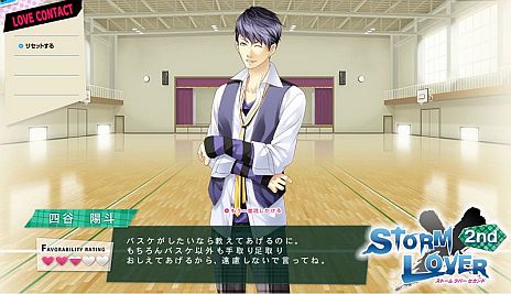 ꡼ No.012 | STORM LOVER 2ndȯ620˷ꡣΤΡֺ㥵פɷŪʥǽǤ륪ץ˥󥰥ࡼӡ