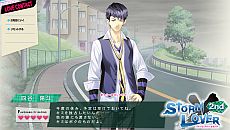 ꡼ No.013 | STORM LOVER 2ndȯ620˷ꡣΤΡֺ㥵פɷŪʥǽǤ륪ץ˥󥰥ࡼӡ