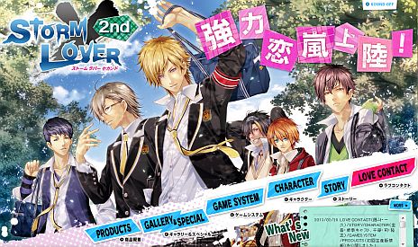 ꡼ No.015Υͥ / STORM LOVER 2ndȯ620˷ꡣΤΡֺ㥵פɷŪʥǽǤ륪ץ˥󥰥ࡼӡ