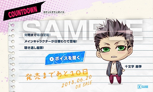 ꡼ No.001 | STORM LOVER 2ndȯޤǤΥȥܥŸ