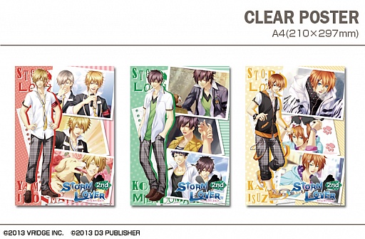 ꡼ No.007 | STORM LOVER 2ndפΥꥢݥ䥿ڥȥ꡼88ȯ
