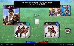 画像ギャラリー No.002のサムネイル画像 / Android版「信玄上洛」,1月中旬のアップデートでユーザーシナリオに対応