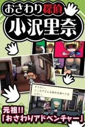 ꡼ No.010 | Android֤õ Τפۿ͸νϡȤʤᤳ