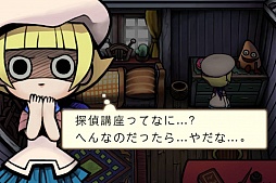 ꡼ No.013 | Android֤õ Τפۿ͸νϡȤʤᤳ