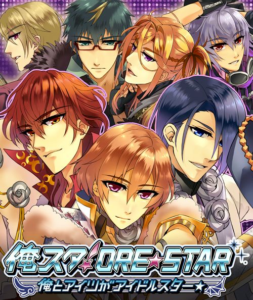画像ギャラリー No.001のサムネイル画像 / 恋愛SLG「俺スタ!〜俺とアイツがアイドルスター★〜」がGREEに登場
