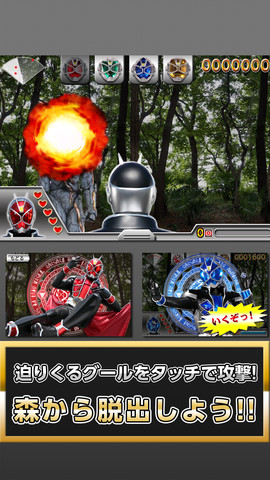 画像集no 005 脱出ゲーム 仮面ライダーウィザード Iphone 4gamer Net
