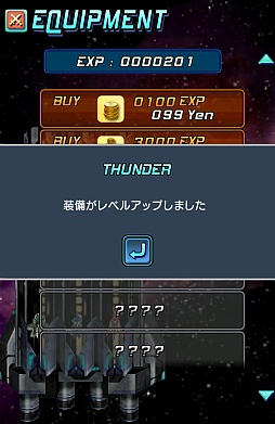 ���������꡼ No.009�Υ���ͥ������ / ���Τ��ˤΥ��ޥ�������ޡ��ȥե���������塼�ƥ��󥰥������GALAXY GLADIATOR�פ�Ҳ𤹤�֡ʤۤܡ��������ޥۥ������̿�����201��