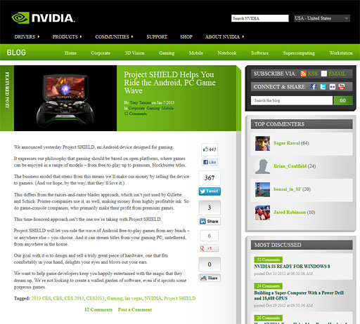 ���������꡼ No.005�Υ���ͥ������ / ��Project SHIELD����Ǥ�Ԥ������ޡ������Υ�å��������������ʸ�������Ƥߤ�