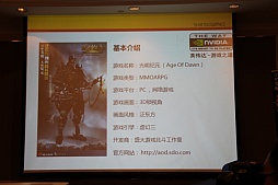 画像ギャラリー No.018のサムネイル画像 / 「2013 GeForce eSports」の模様をレポート。NVIDIAの熱意は中国のプレイヤーに伝わったか