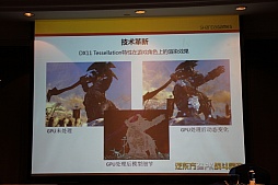 画像ギャラリー No.019のサムネイル画像 / 「2013 GeForce eSports」の模様をレポート。NVIDIAの熱意は中国のプレイヤーに伝わったか