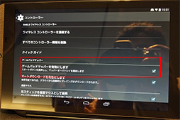 ꡼ No.018 | Tegra K1ܤΥޡ8Android֥åȡSHIELD Tabletס1010˹ȯ