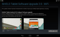 ������#016�Υ���ͥ���/������SHIELD Tablet�ǡֹ���Ÿ��̤��פΤϤ��Ρ�GRID Game Streaming�פ�Ȥ��������ȯ����