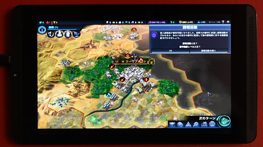 ���������꡼ No.022�Υ���ͥ������ / ������ȥ�� ������뤷���ʤ�������SHIELD Tablet�פ�Ȥä��Ȥ��������ȥ�ƥ���������Ķ��ɤι��ۤ��ܵ��ǹͤ���