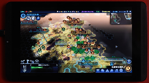 ���������꡼ No.023�Υ���ͥ������ / ������ȥ�� ������뤷���ʤ�������SHIELD Tablet�פ�Ȥä��Ȥ��������ȥ�ƥ���������Ķ��ɤι��ۤ��ܵ��ǹͤ���