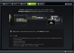 ���������꡼ No.043�Υ���ͥ������ / ������ȥ�� ������뤷���ʤ�������SHIELD Tablet�פ�Ȥä��Ȥ��������ȥ�ƥ���������Ķ��ɤι��ۤ��ܵ��ǹͤ���