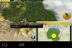 ���������꡼ No.044�Υ���ͥ������ / ������ȥ�� ������뤷���ʤ�������SHIELD Tablet�פ�Ȥä��Ȥ��������ȥ�ƥ���������Ķ��ɤι��ۤ��ܵ��ǹͤ���