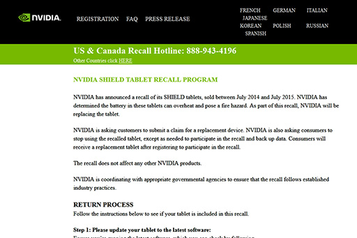 ���������꡼ No.003�Υ���ͥ������ / ��SHILED Tablet�פ��ꥳ���롣��¢�Хåƥ꡼��ȯ�Фδ���������