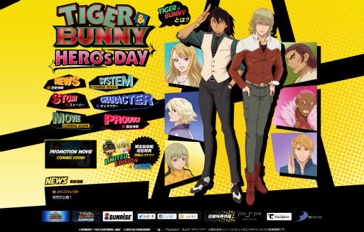 画像ギャラリー No.001のサムネイル画像 / PSP「TIGER & BUNNY 〜HERO'S DAY〜」が3月20日に発売。ヒーローたちの1日を追ったオリジナルストーリーが描かれる新作アドベンチャー