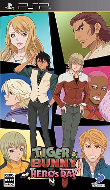 画像ギャラリー No.003のサムネイル画像 / 「TIGER & BUNNY 〜HERO'S DAY〜」虎徹やバーナビーなど8人のヒーロー達が描かれた「通常版」「LIMITED EDITION版」のパッケージ画像が公開