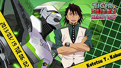 ���������꡼ No.011�Υ���ͥ������ / ��TIGER & BUNNY ��HERO'S DAY���ס��������ǥ���ǥ��󥰤��Ѥ��������ɥ����ƥࡤ�����Υ�������å���ܥ�����ڤ�������̥�˥塼�����