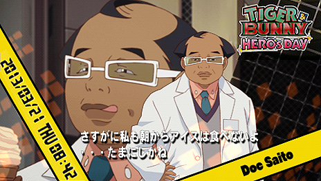 ���������꡼ No.014�Υ���ͥ������ / ��TIGER & BUNNY ��HERO'S DAY���ס��������ǥ���ǥ��󥰤��Ѥ��������ɥ����ƥࡤ�����Υ�������å���ܥ�����ڤ�������̥�˥塼�����