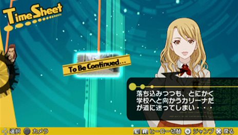 画像ギャラリー No.015のサムネイル画像 / 「TIGER & BUNNY 〜HERO'S DAY〜」同じ時間軸でストーリーが進んでいく,ほかのヒーローと行動を共にするイベント要素「ペア行動」を紹介