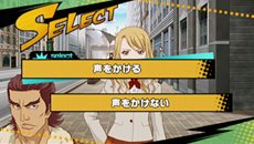 画像ギャラリー No.017のサムネイル画像 / 「TIGER & BUNNY 〜HERO'S DAY〜」同じ時間軸でストーリーが進んでいく,ほかのヒーローと行動を共にするイベント要素「ペア行動」を紹介