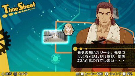 画像ギャラリー No.018のサムネイル画像 / 「TIGER & BUNNY 〜HERO'S DAY〜」同じ時間軸でストーリーが進んでいく,ほかのヒーローと行動を共にするイベント要素「ペア行動」を紹介