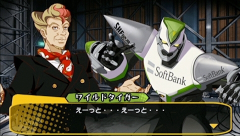 画像ギャラリー No.002のサムネイル画像 / 「TIGER & BUNNY 〜HERO'S DAY〜」,“真犯人”の正体や目的が明かされるクライマックスルートの概要をチェック