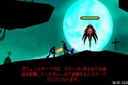 ꡼ No.003 | iOS󥲡֥ѡޥ -DARKBLADE-פۿ