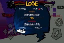 ꡼ No.006 | iOS󥲡֥ѡޥ -DARKBLADE-פۿ