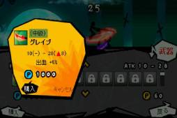 ꡼ No.009 | iOS󥲡֥ѡޥ -DARKBLADE-פۿ