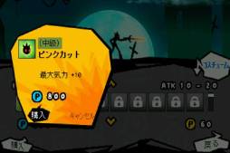 ꡼ No.011 | iOS󥲡֥ѡޥ -DARKBLADE-פۿ