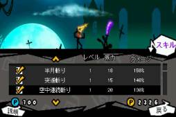 ꡼ No.012 | iOS󥲡֥ѡޥ -DARKBLADE-פۿ