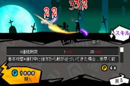 ꡼ No.013 | iOS󥲡֥ѡޥ -DARKBLADE-פۿ