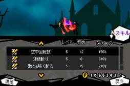 ꡼ No.003 | ֥ѡޥ -DARKBLADE-פTIPSԤ