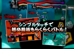 スーパー棒マン -DARKBLADE-