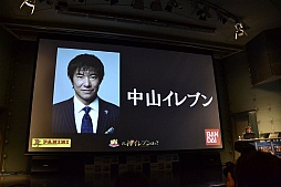 ꡼ No.012 | 滳߷ ᤬ȿ֥ɤз衪 ֥ѥˡ˥եåȥܡ꡼פδȯɽݡ