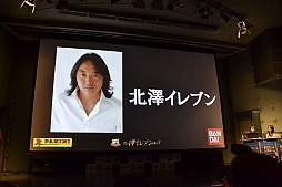 ꡼ No.015 | 滳߷ ᤬ȿ֥ɤз衪 ֥ѥˡ˥եåȥܡ꡼פδȯɽݡ