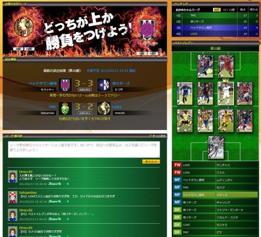 ꡼ No.006 | åΤ衤Ω夬졪 ͥåȤͷ٤ȥ졼ǥ󥰥ɥ֥ѥˡ˥եåȥܡ꡼פ