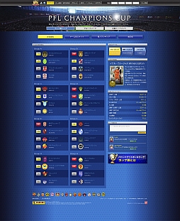 ���������꡼ No.002�Υ���ͥ������ / �Ĥ���C�����ʥ��ɤ��о졣�֥ѥˡ��˥եåȥܡ���꡼���פΥ֡��������ѥå���2�ơ�PFL 02�פ�����ȯ�䡣�ǿ��֡��������ѥå����ɼԥץ쥼��Ȥ�