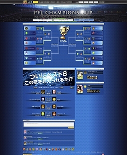 ���������꡼ No.014�Υ���ͥ������ / �Ĥ���C�����ʥ��ɤ��о졣�֥ѥˡ��˥եåȥܡ���꡼���פΥ֡��������ѥå���2�ơ�PFL 02�פ�����ȯ�䡣�ǿ��֡��������ѥå����ɼԥץ쥼��Ȥ�