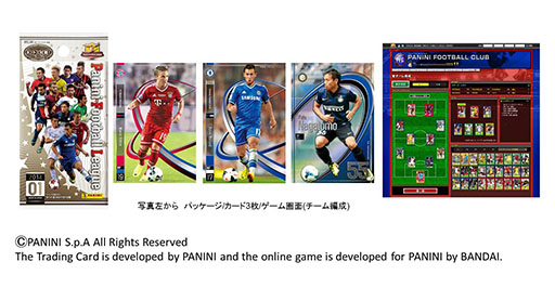 ������#004�Υ���ͥ���/�֥ѥˡ��˥եåȥܡ���꡼���ס�̡���GIANT KILLING�פȥ���ܡ�23������