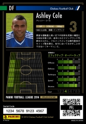 画像集#003のサムネイル/「パニーニフットボールリーグ」の“リアルな部分”の魅力を紹介。パック開封時の“ワクワク感”はアナログで味わいたい!読者向けのプレゼントも用意