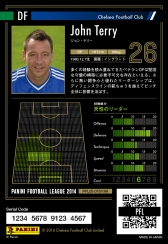 画像集#005のサムネイル/「パニーニフットボールリーグ」の“リアルな部分”の魅力を紹介。パック開封時の“ワクワク感”はアナログで味わいたい!読者向けのプレゼントも用意