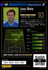 画像集#009のサムネイル/「パニーニフットボールリーグ」の“リアルな部分”の魅力を紹介。パック開封時の“ワクワク感”はアナログで味わいたい!読者向けのプレゼントも用意