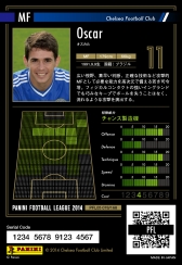 画像集#011のサムネイル/「パニーニフットボールリーグ」の“リアルな部分”の魅力を紹介。パック開封時の“ワクワク感”はアナログで味わいたい!読者向けのプレゼントも用意